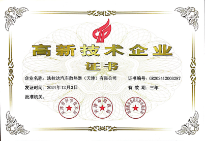 1767771231.png 图片.png